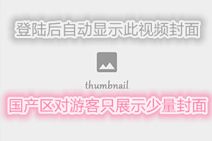 登录后显示标题