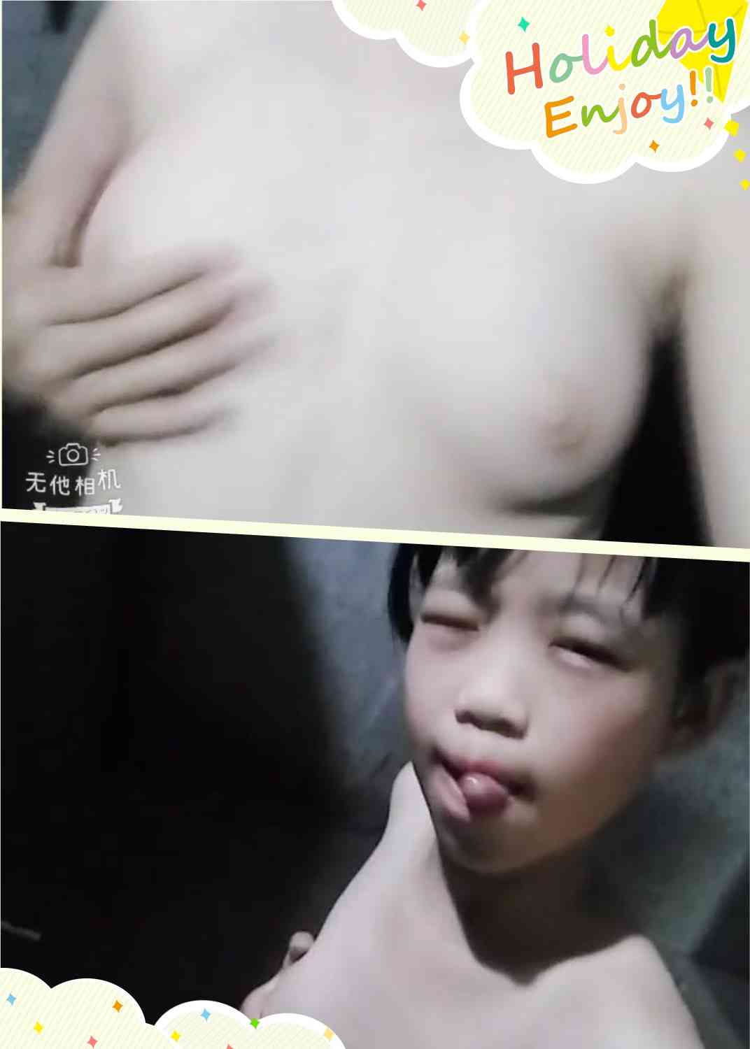 登录后显示标题