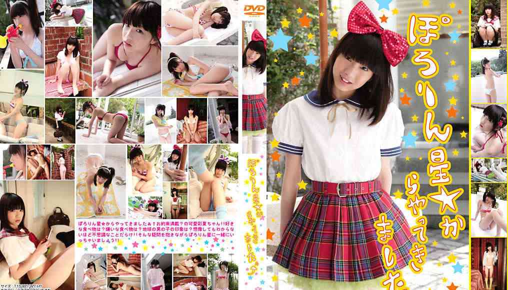 登录后显示标题